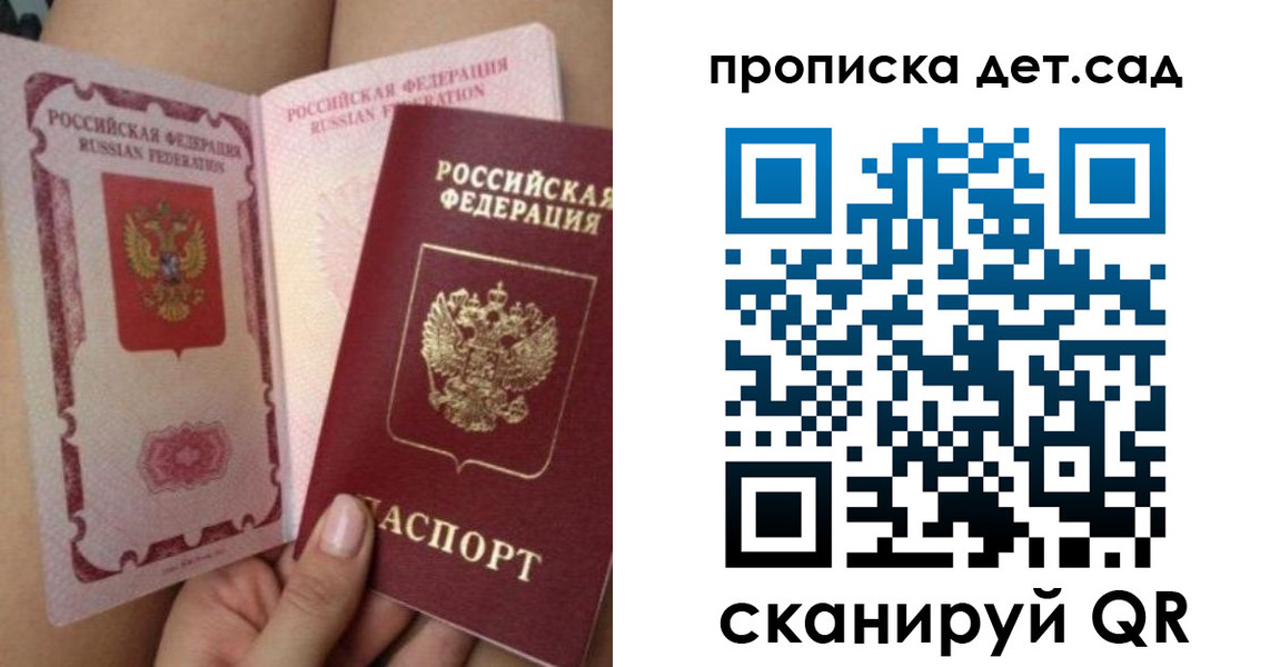 форма 3 в Николаевске