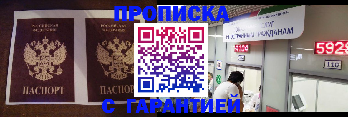 регистрация для дет. сада в Николаевске